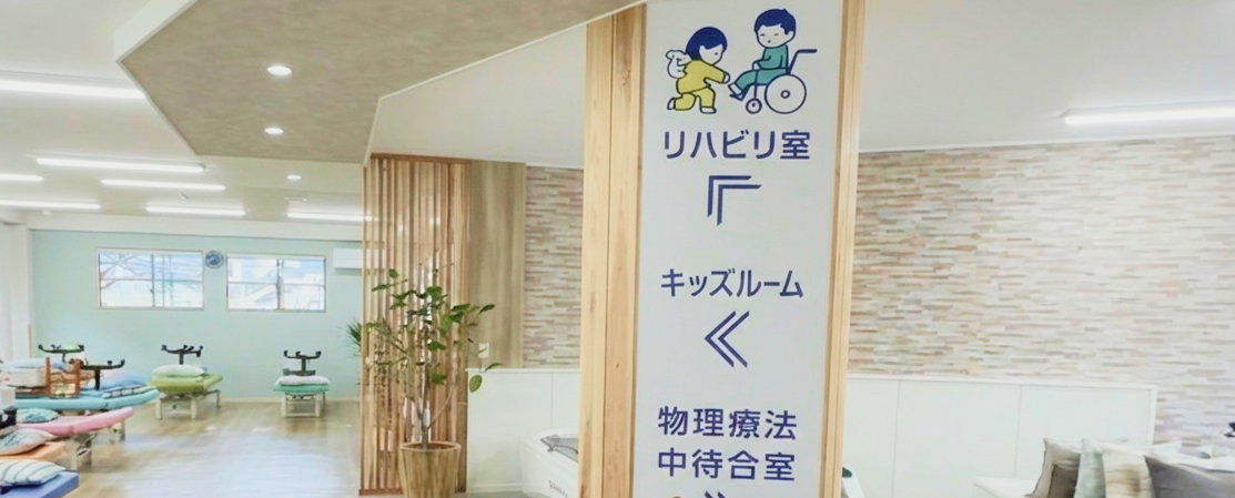 通所リハビリテーション メイン画像